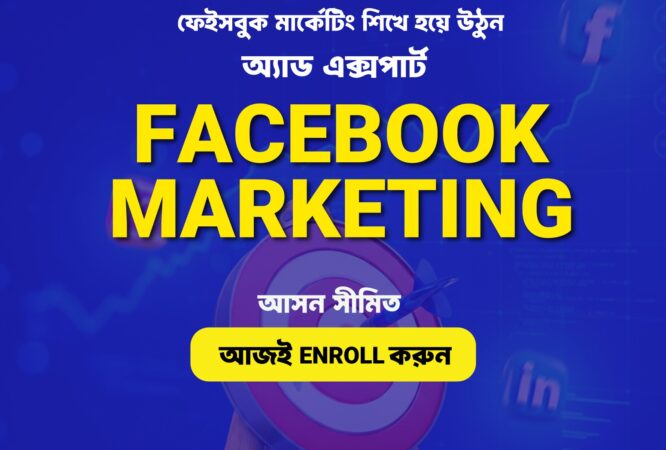 Facebook marketing