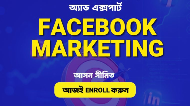 Facebook marketing