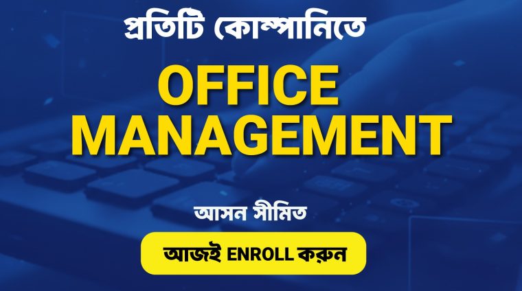 office managment