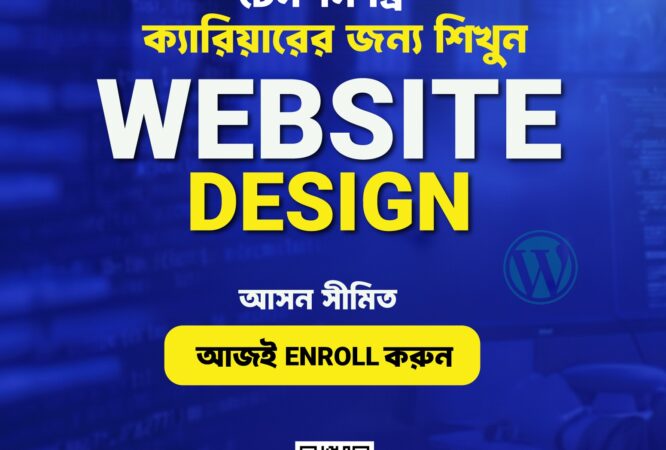 web designn
