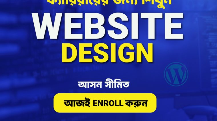 web designn